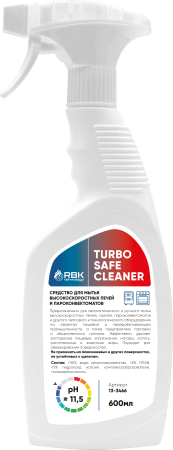 TURBO SAFE CLEANER